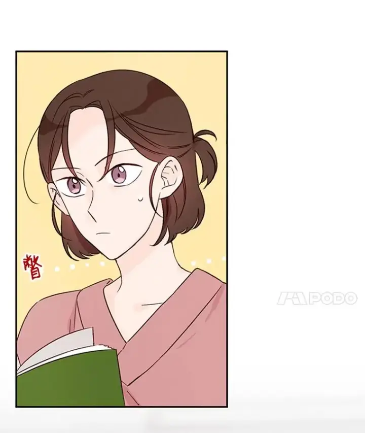 漫画《丈夫候选人》14.第一次约会第8张图