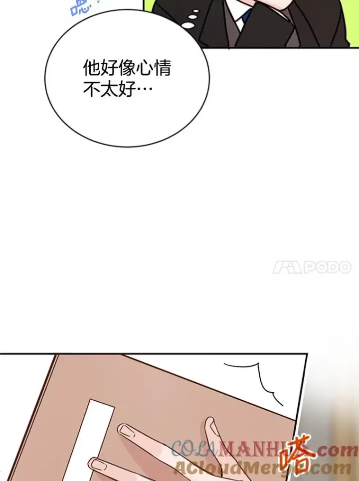 漫画《丈夫候选人》15.开始了解周胜豪第10张图