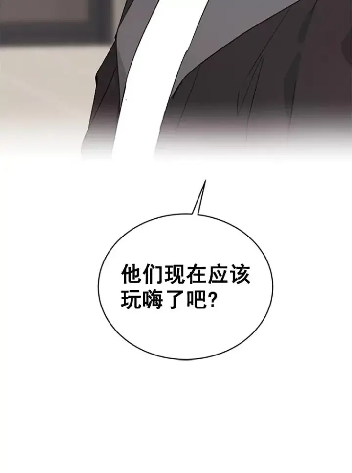 漫画《丈夫候选人》15.开始了解周胜豪第12张图