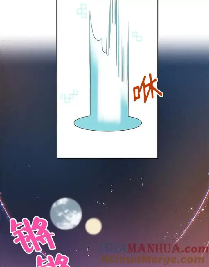 漫画《丈夫候选人》15.开始了解周胜豪第22张图