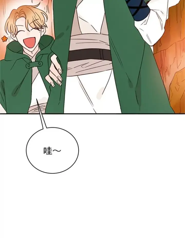 漫画《丈夫候选人》15.开始了解周胜豪第24张图
