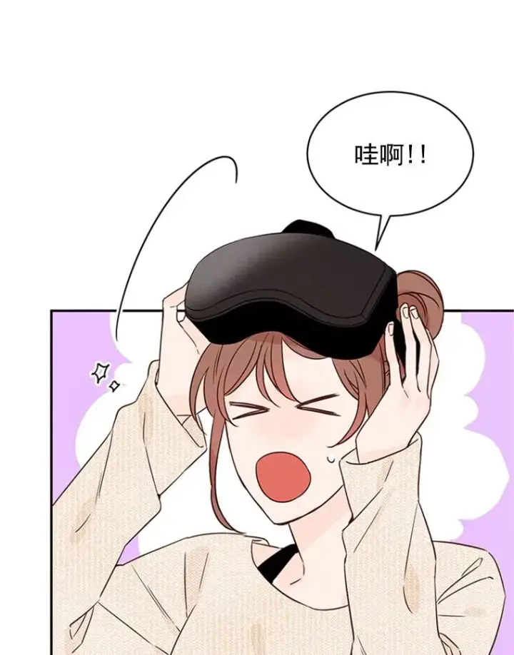 漫画《丈夫候选人》15.开始了解周胜豪第27张图