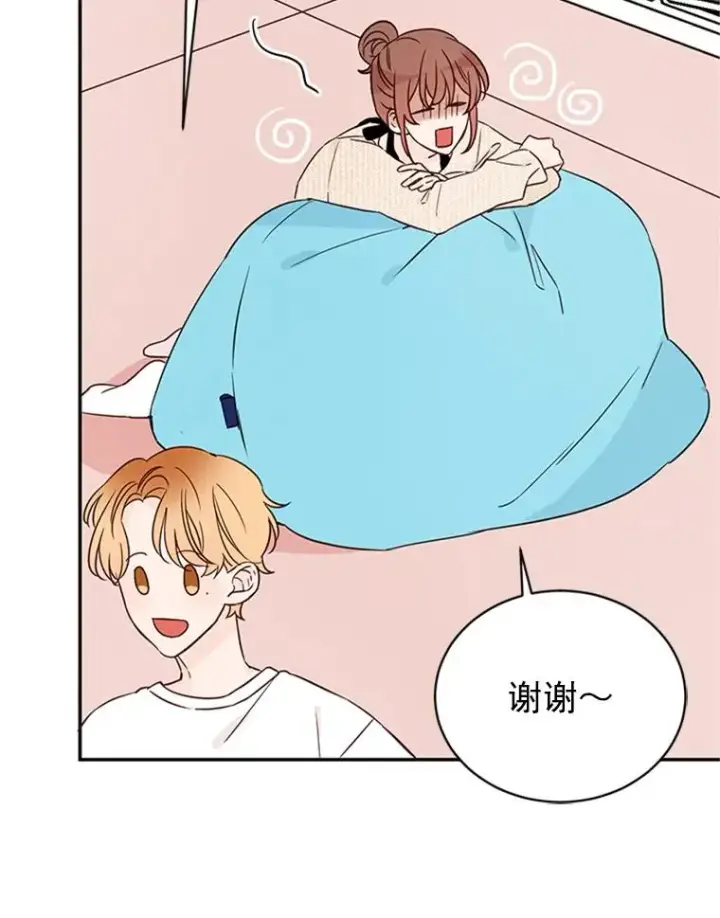 漫画《丈夫候选人》15.开始了解周胜豪第30张图