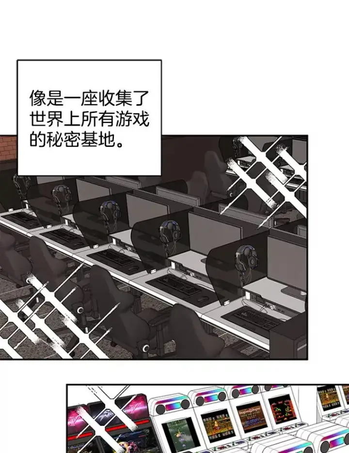 漫画《丈夫候选人》15.开始了解周胜豪第33张图