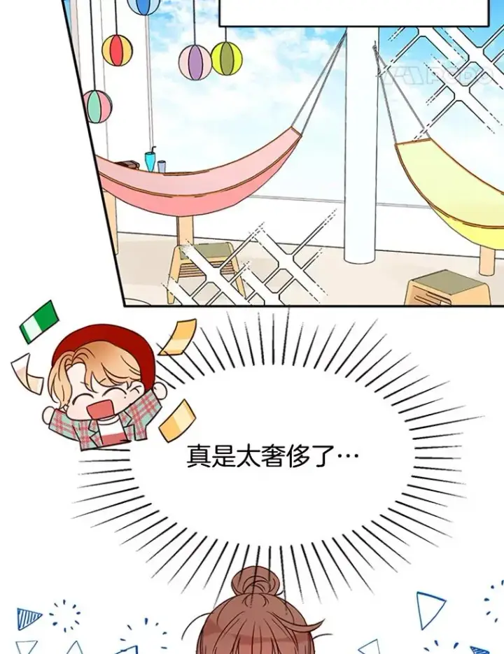 漫画《丈夫候选人》15.开始了解周胜豪第35张图