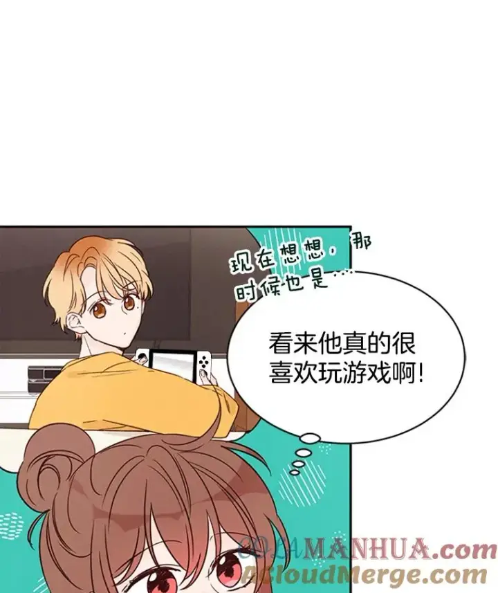 漫画《丈夫候选人》15.开始了解周胜豪第37张图