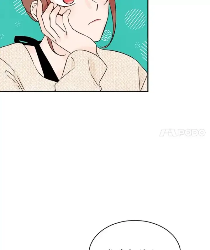 漫画《丈夫候选人》15.开始了解周胜豪第38张图
