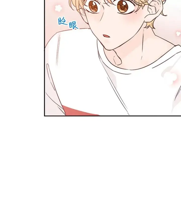 漫画《丈夫候选人》15.开始了解周胜豪第47张图