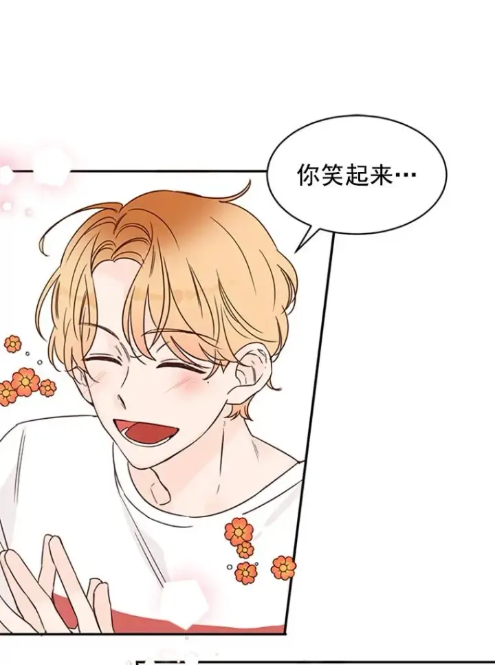 漫画《丈夫候选人》15.开始了解周胜豪第50张图