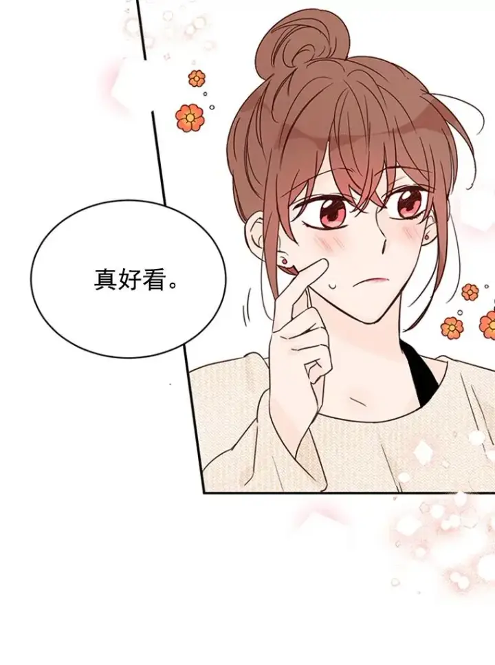漫画《丈夫候选人》15.开始了解周胜豪第51张图
