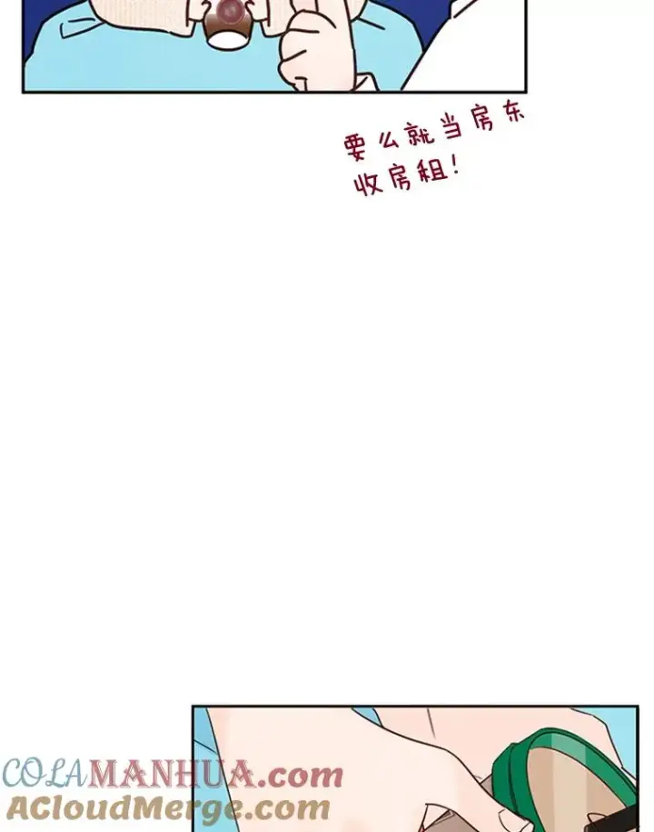漫画《丈夫候选人》15.开始了解周胜豪第58张图