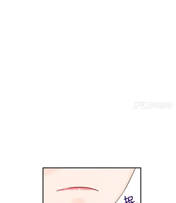 漫画《丈夫候选人》15.开始了解周胜豪第69张图