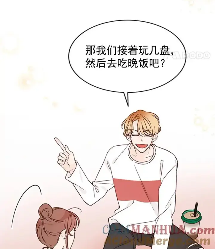漫画《丈夫候选人》15.开始了解周胜豪第73张图