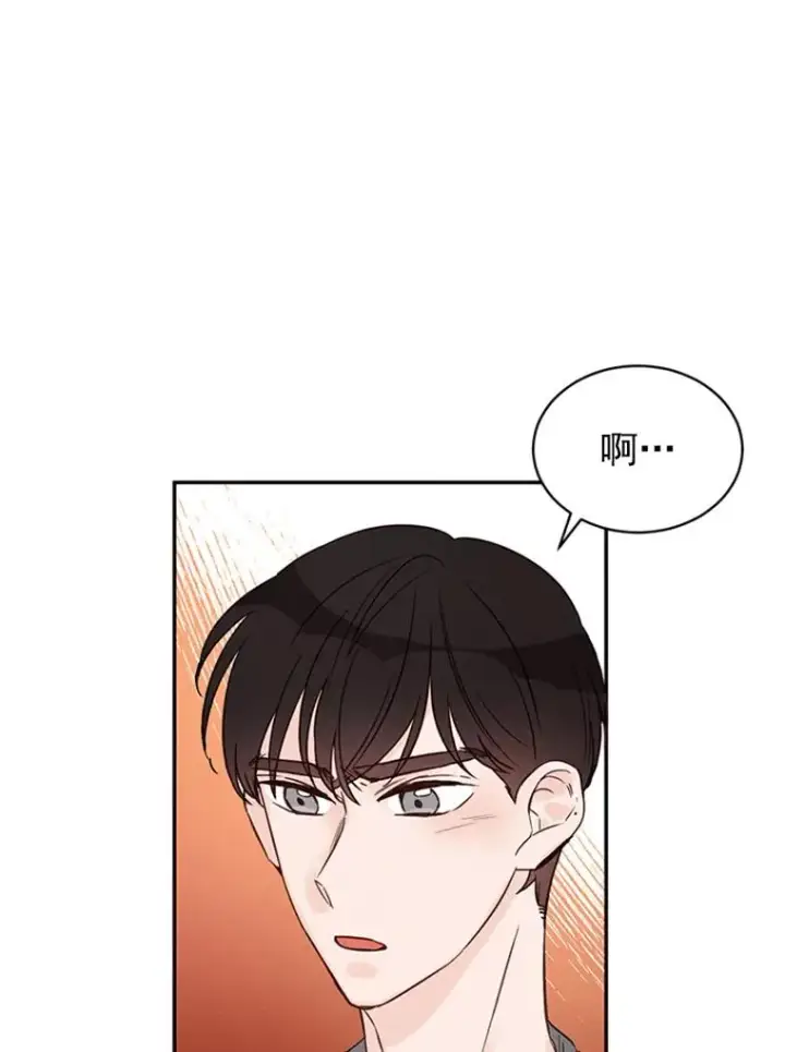 漫画《丈夫候选人》15.开始了解周胜豪第8张图