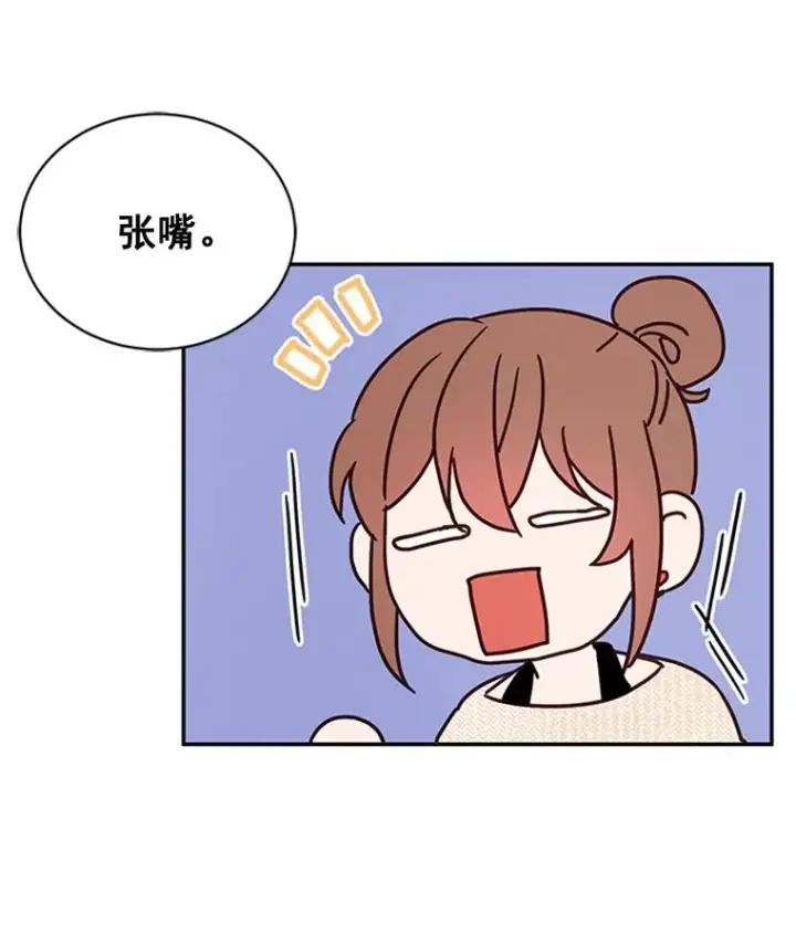 漫画《丈夫候选人》15.开始了解周胜豪第81张图