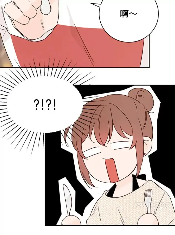 漫画《丈夫候选人》15.开始了解周胜豪第83张图
