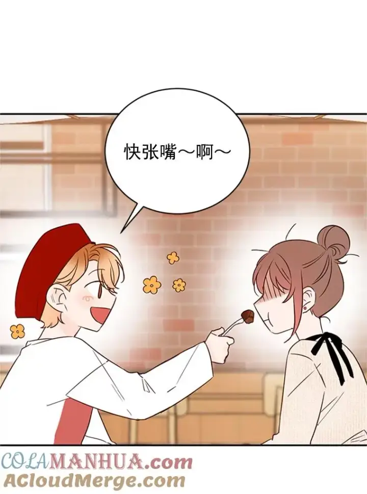 漫画《丈夫候选人》15.开始了解周胜豪第88张图