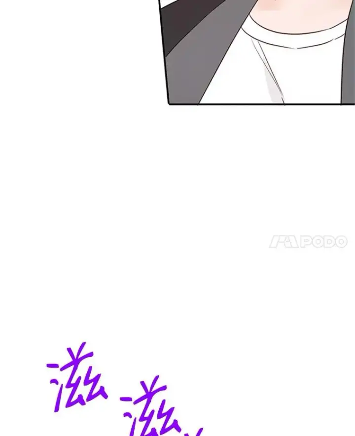 漫画《丈夫候选人》16.学长的魅力第11张图