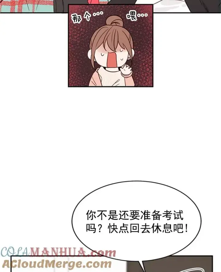 漫画《丈夫候选人》16.学长的魅力第13张图