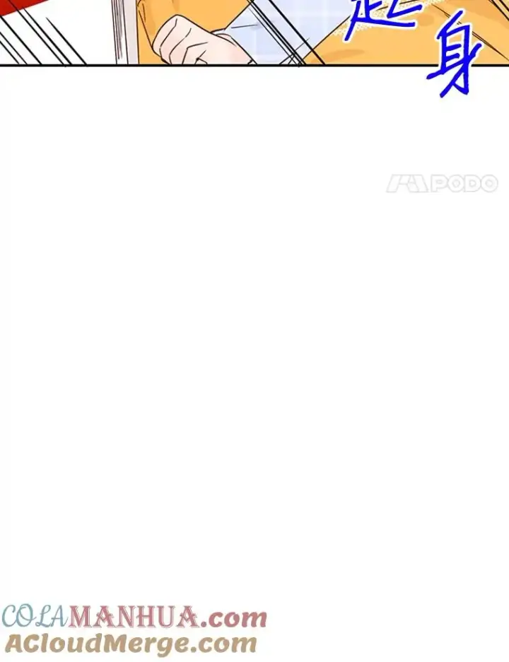 漫画《丈夫候选人》16.学长的魅力第28张图