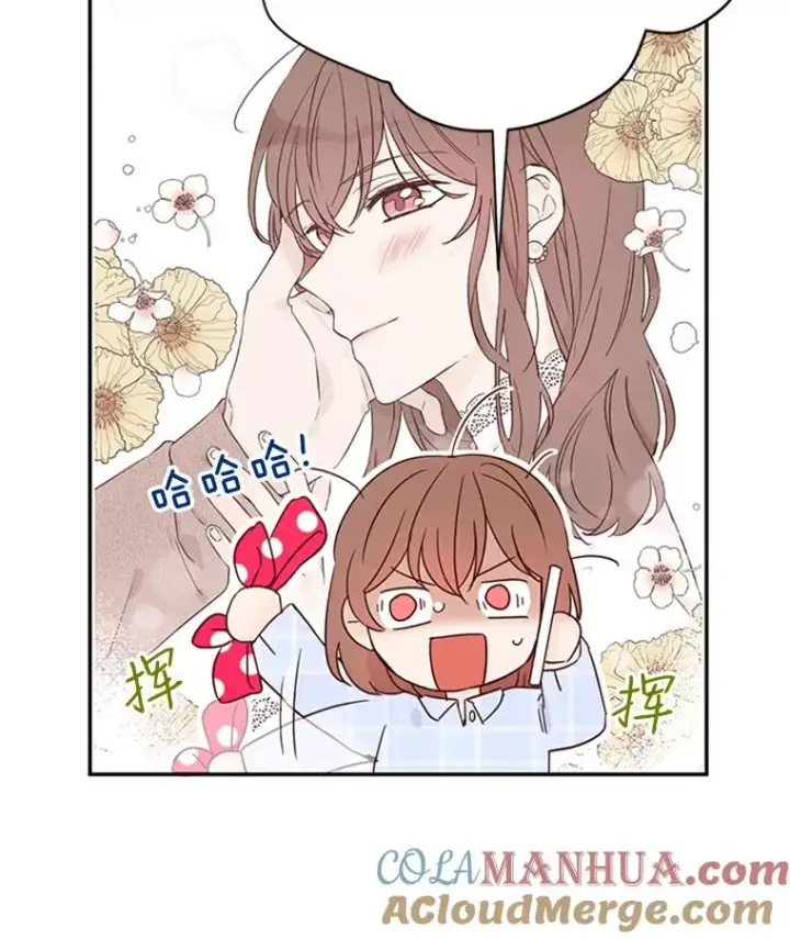 漫画《丈夫候选人》16.学长的魅力第40张图