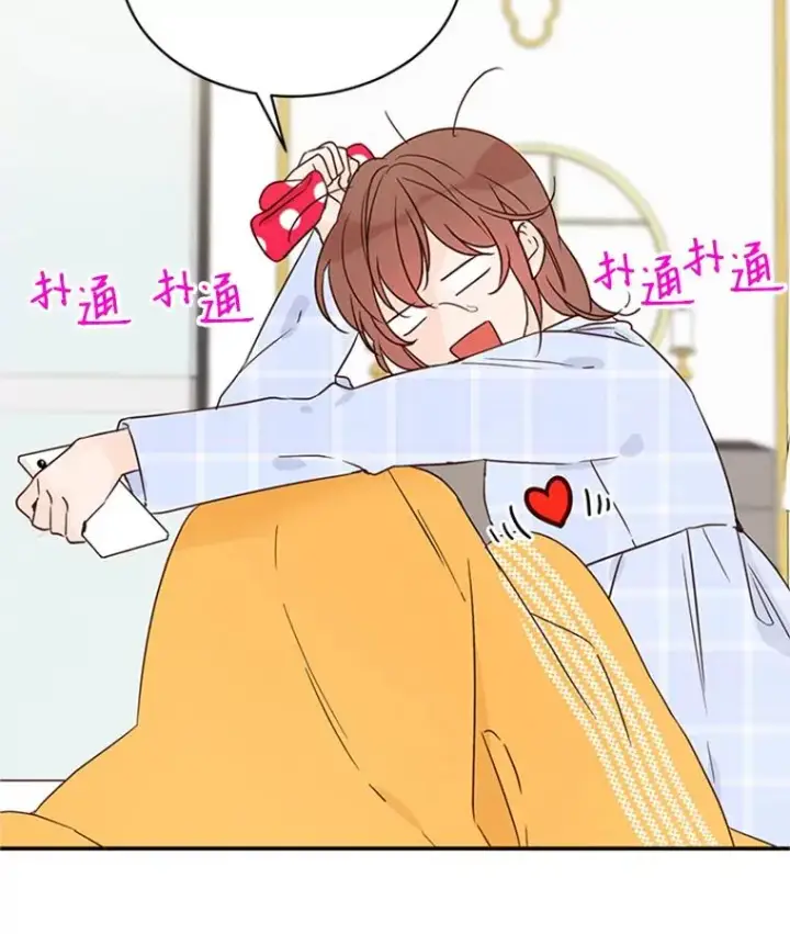 漫画《丈夫候选人》16.学长的魅力第44张图