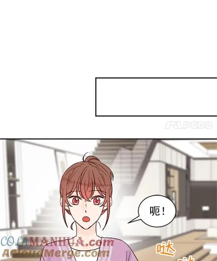 漫画《丈夫候选人》16.学长的魅力第49张图