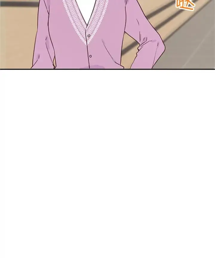 漫画《丈夫候选人》16.学长的魅力第50张图