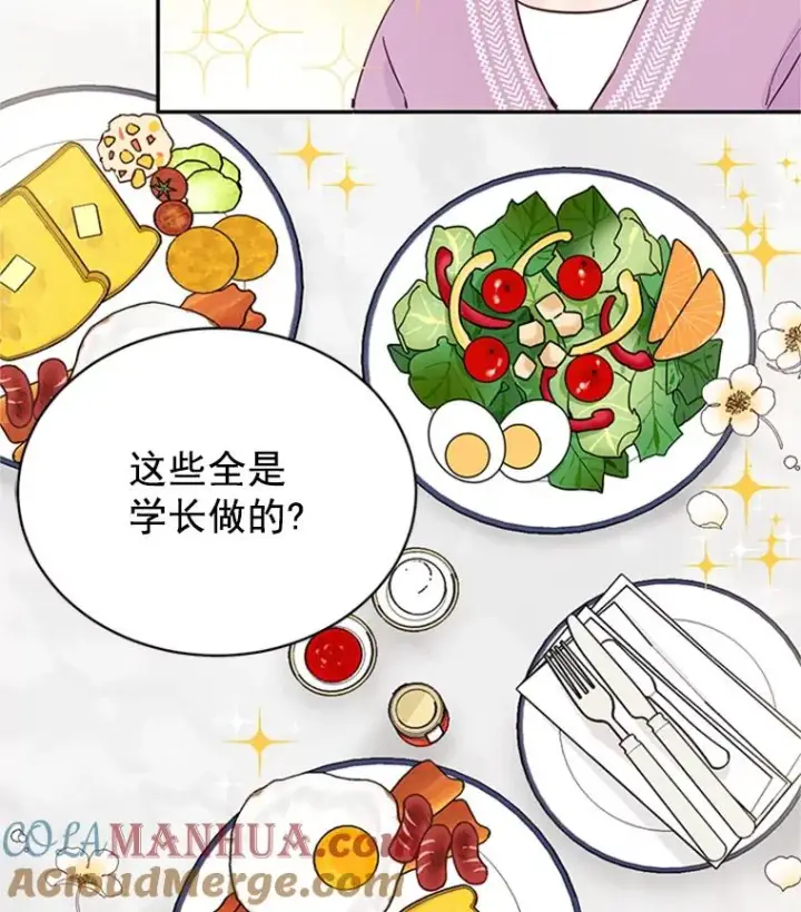 漫画《丈夫候选人》16.学长的魅力第55张图