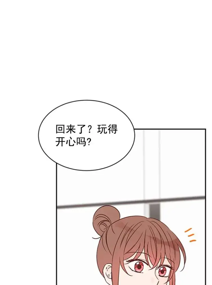 漫画《丈夫候选人》16.学长的魅力第6张图