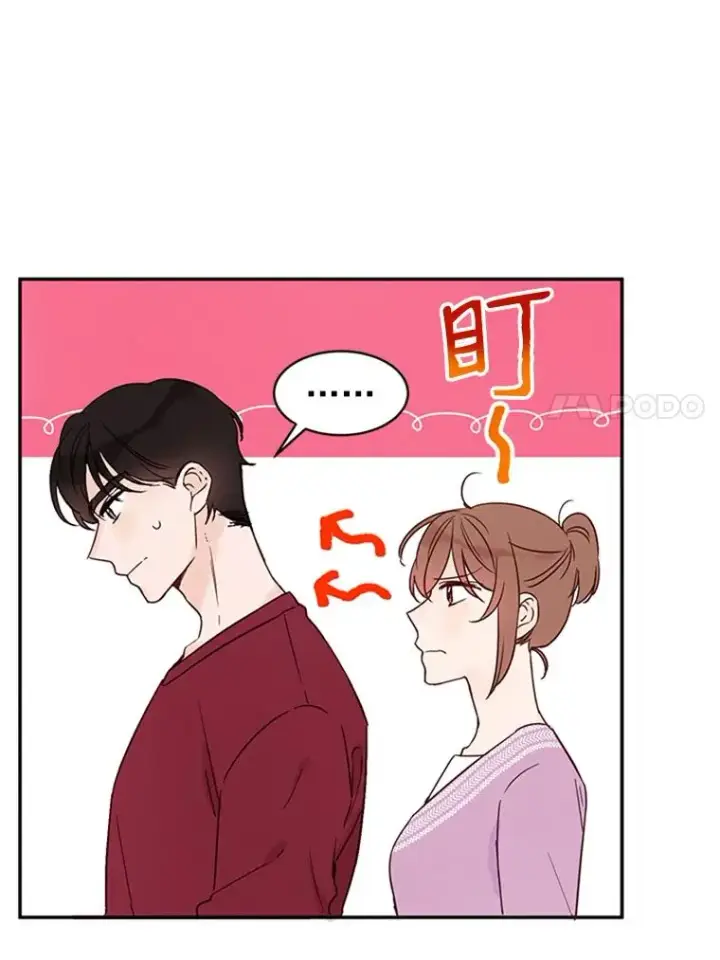 漫画《丈夫候选人》16.学长的魅力第60张图