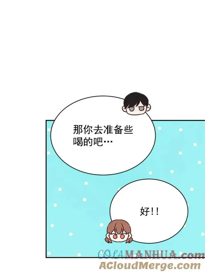 漫画《丈夫候选人》16.学长的魅力第61张图