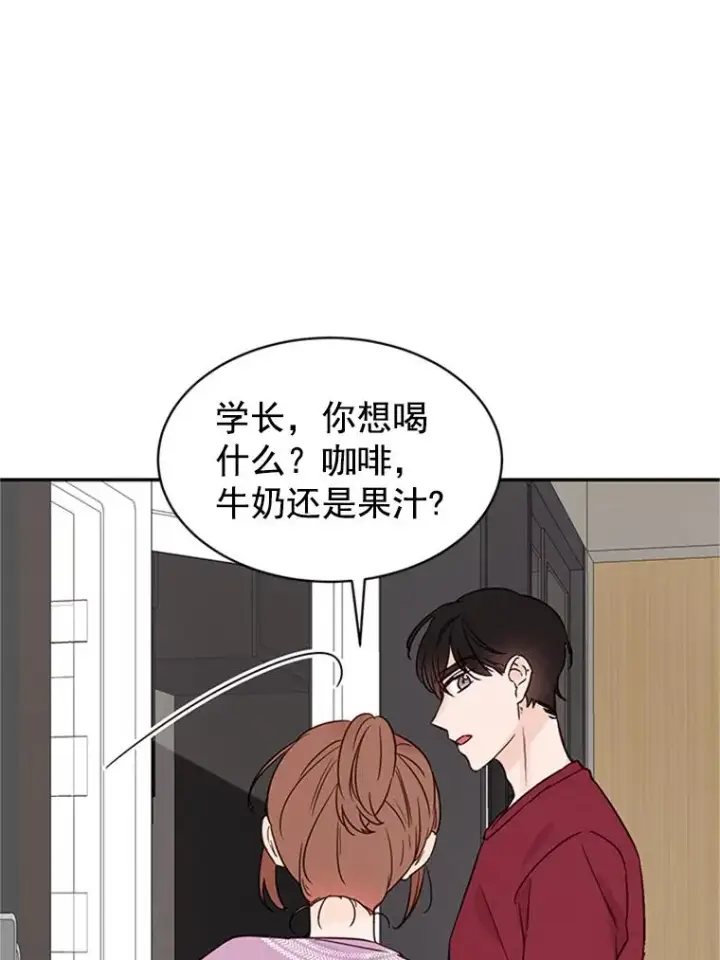 漫画《丈夫候选人》16.学长的魅力第62张图