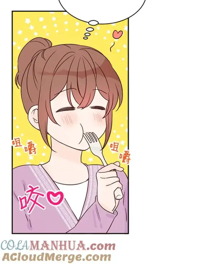 漫画《丈夫候选人》16.学长的魅力第67张图