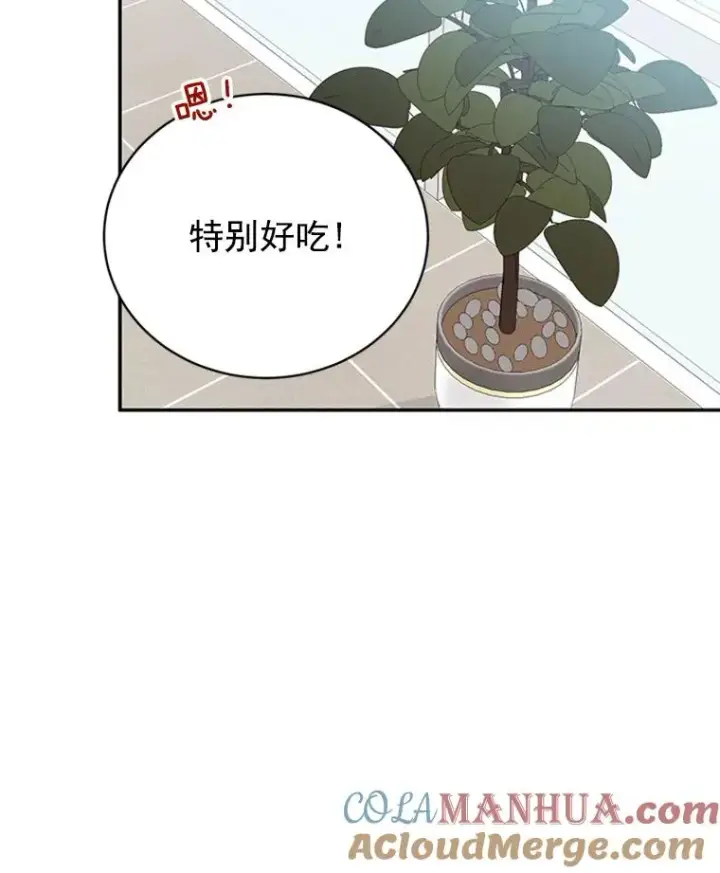 漫画《丈夫候选人》16.学长的魅力第73张图