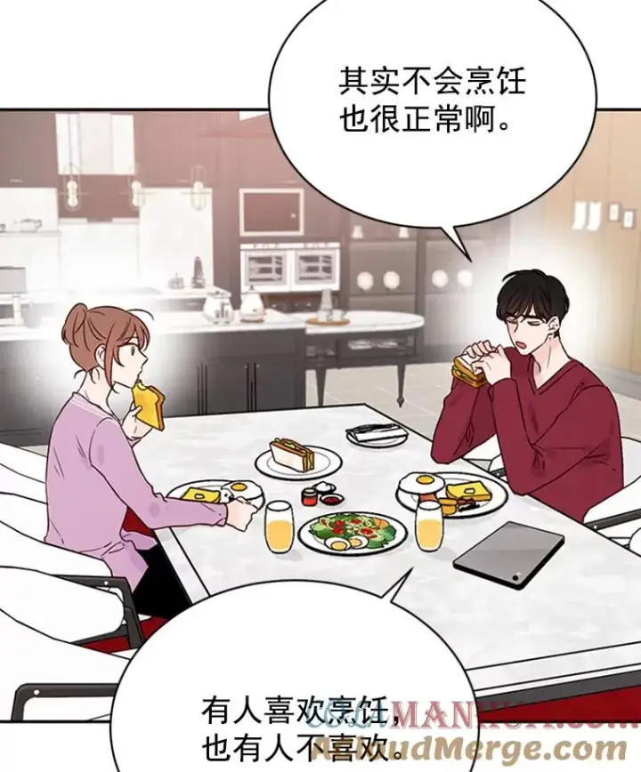 漫画《丈夫候选人》16.学长的魅力第79张图