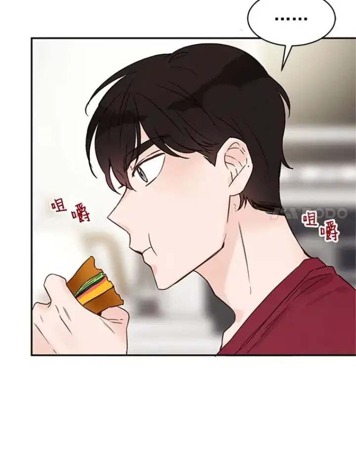 漫画《丈夫候选人》16.学长的魅力第84张图