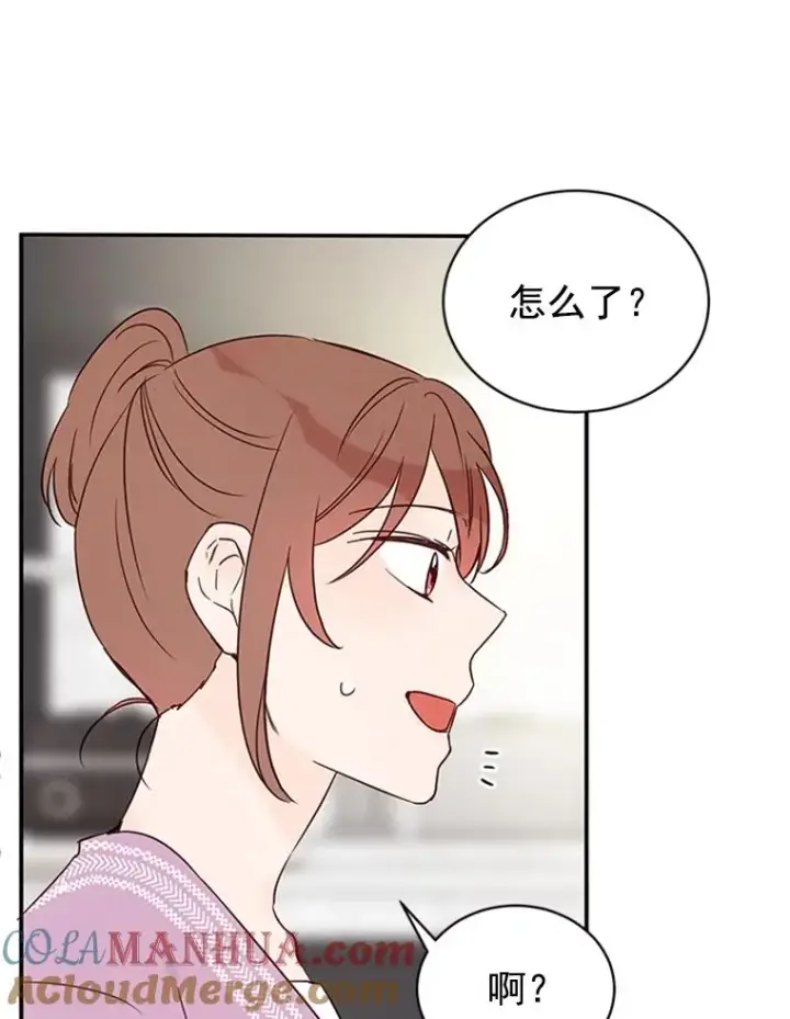 漫画《丈夫候选人》16.学长的魅力第85张图