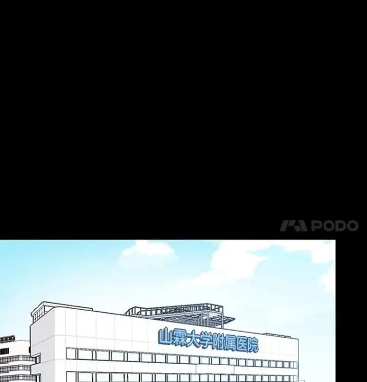 漫画《丈夫候选人》17.期中考试第15张图