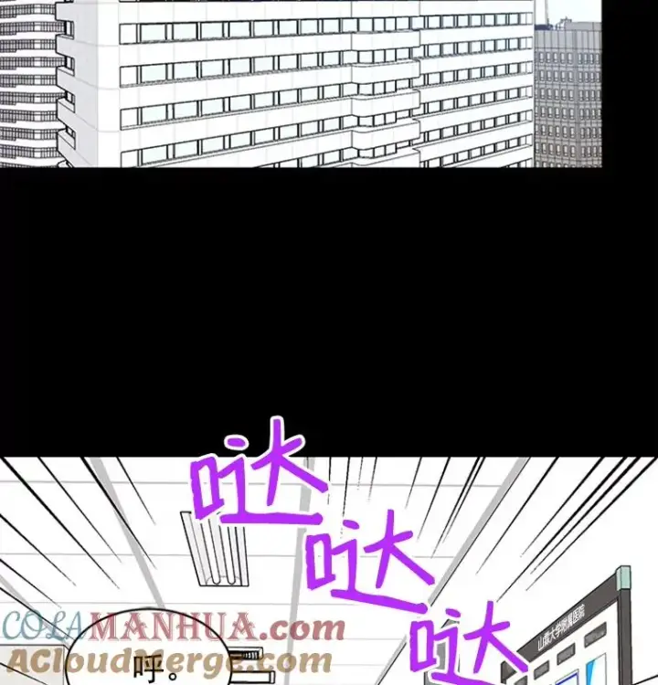 漫画《丈夫候选人》17.期中考试第16张图
