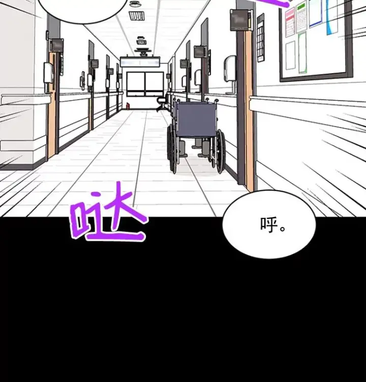 漫画《丈夫候选人》17.期中考试第17张图
