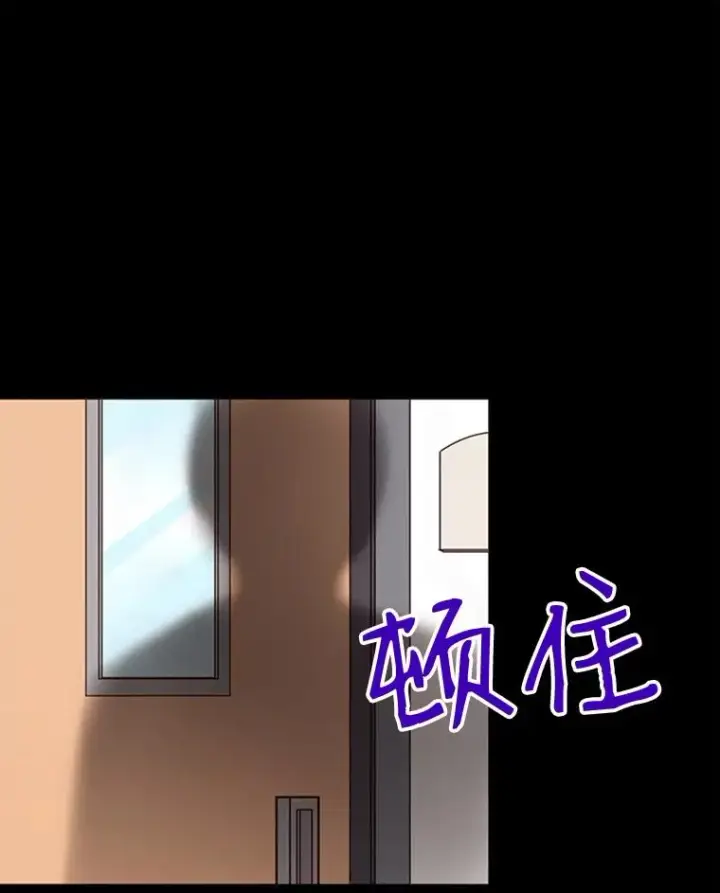 漫画《丈夫候选人》17.期中考试第18张图