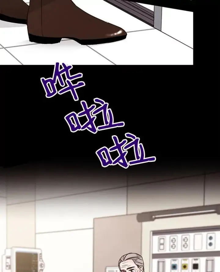 漫画《丈夫候选人》17.期中考试第21张图