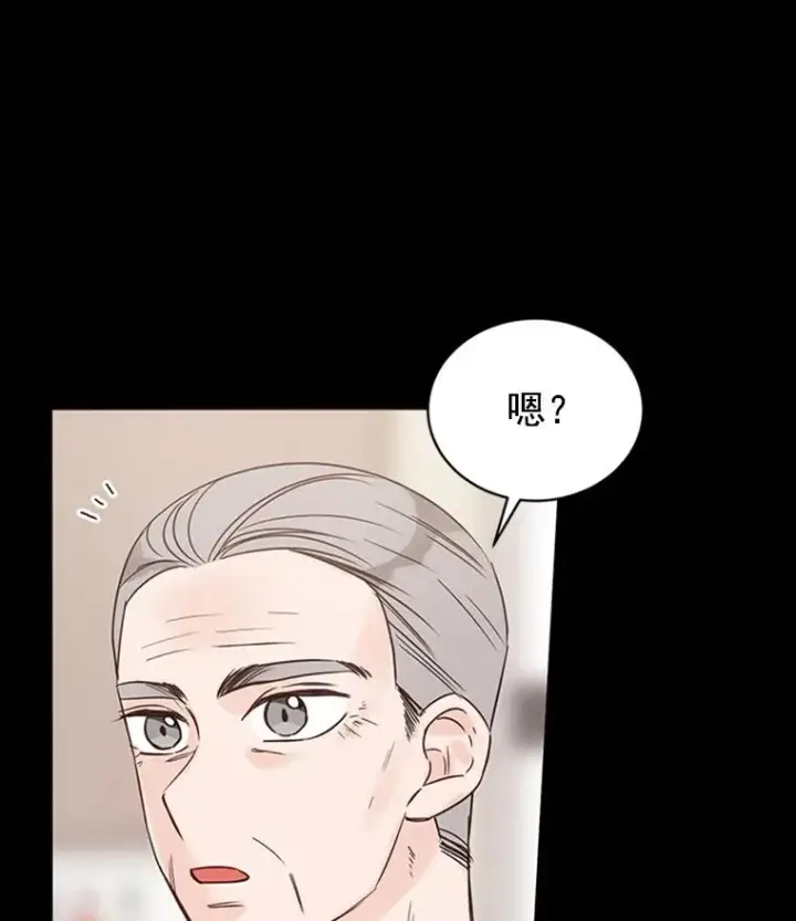 漫画《丈夫候选人》17.期中考试第23张图