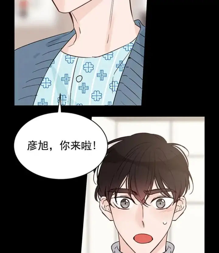 漫画《丈夫候选人》17.期中考试第24张图