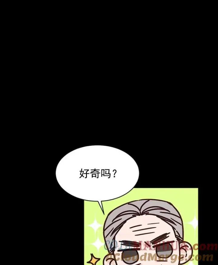 漫画《丈夫候选人》17.期中考试第31张图