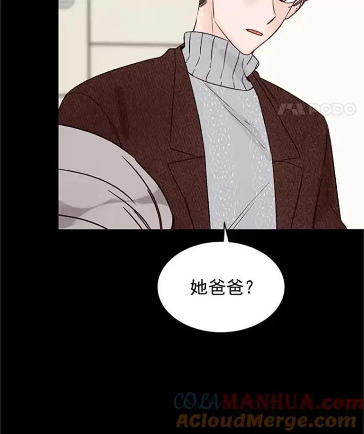 漫画《丈夫候选人》17.期中考试第37张图