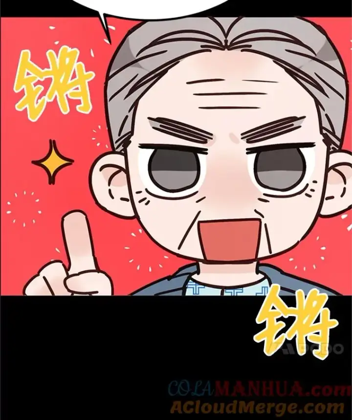 漫画《丈夫候选人》17.期中考试第40张图
