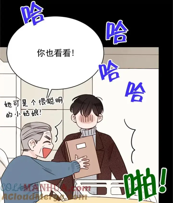 漫画《丈夫候选人》17.期中考试第43张图