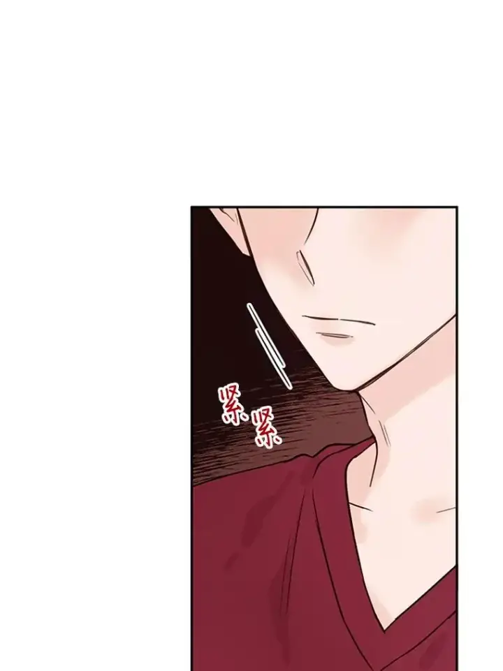 漫画《丈夫候选人》17.期中考试第63张图